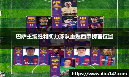 米兰体育app