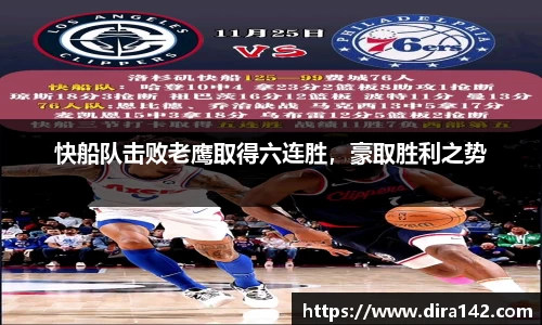 米兰体育平台