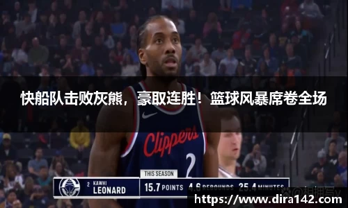 米兰体育app