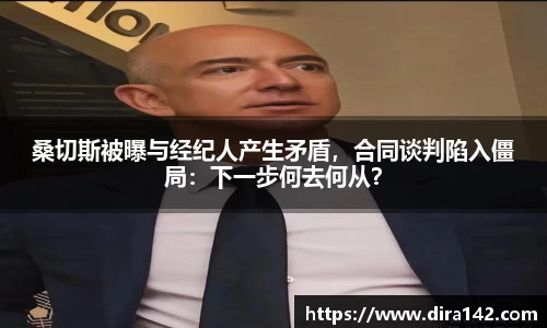 米兰体育官网