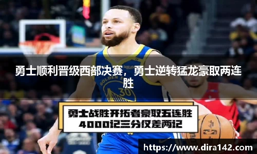 米兰体育平台