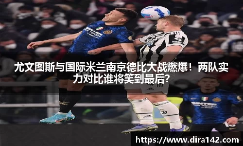 米兰体育平台