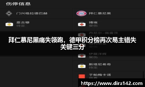 米兰体育平台