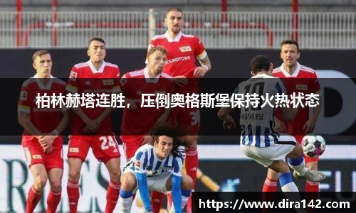 米兰体育官网