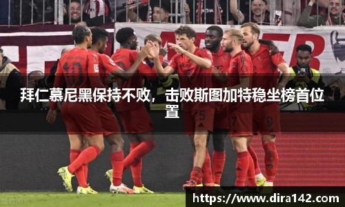 米兰体育平台
