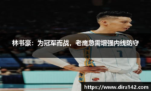米兰体育平台