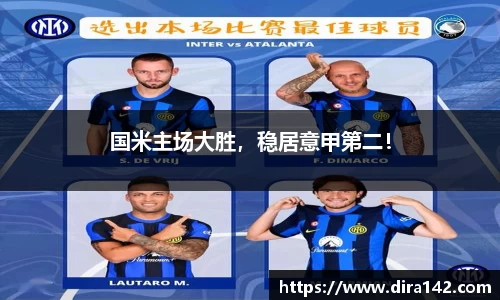 米兰体育官网