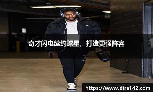 米兰体育官网