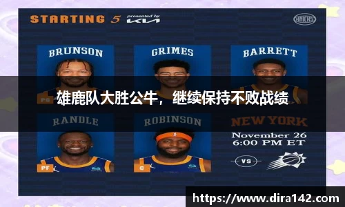米兰体育app