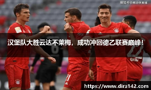 米兰体育平台