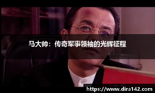 米兰体育官网