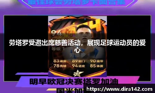 米兰体育平台
