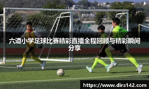 米兰体育平台