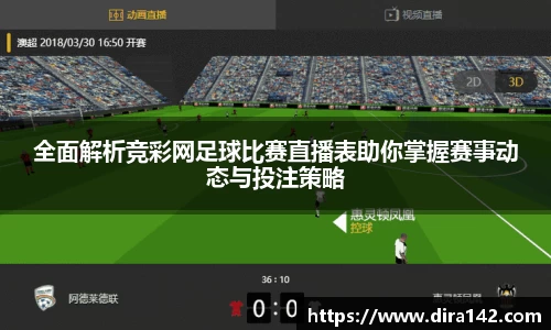 米兰体育app