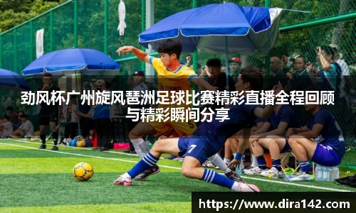 米兰体育平台