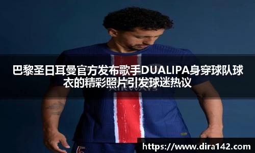 米兰体育app
