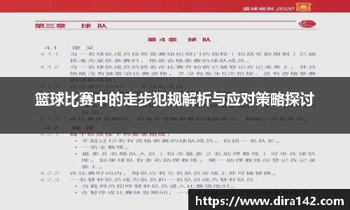 米兰体育平台