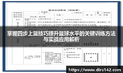 米兰体育app