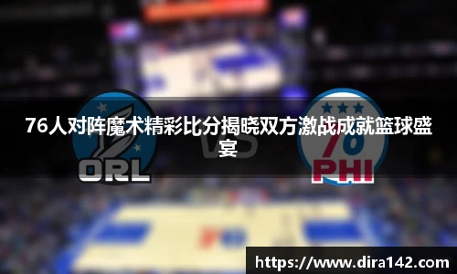 米兰体育注册