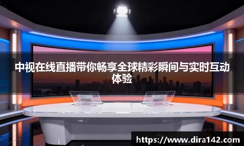 米兰体育app