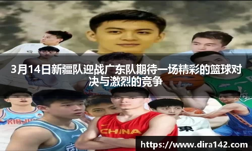 米兰体育平台